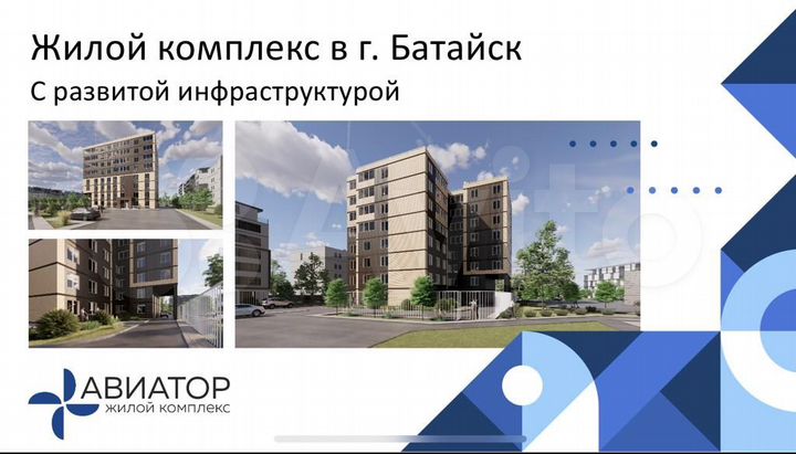 2-к. квартира, 45,1 м², 6/8 эт.