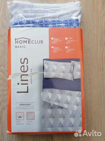 Комплект постельного белья 2 спальный