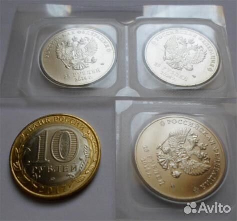 Монета 25 рублей Сочи 10 рублей Тамбовская область