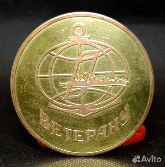 Настольные медали