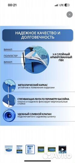Каркасный бассейн новый 6 м x76 см 6125 л