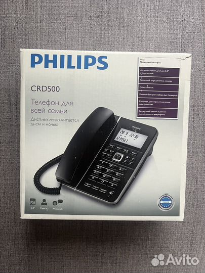 Телефон стационарный