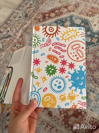 Человеческий суперорганизм Дитерт Родни