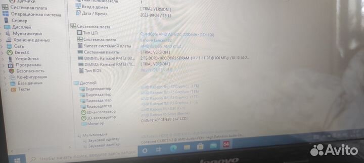 Игровой ноутбук Lenovo G50-45 - A8-6 Gen \ 6 Озу