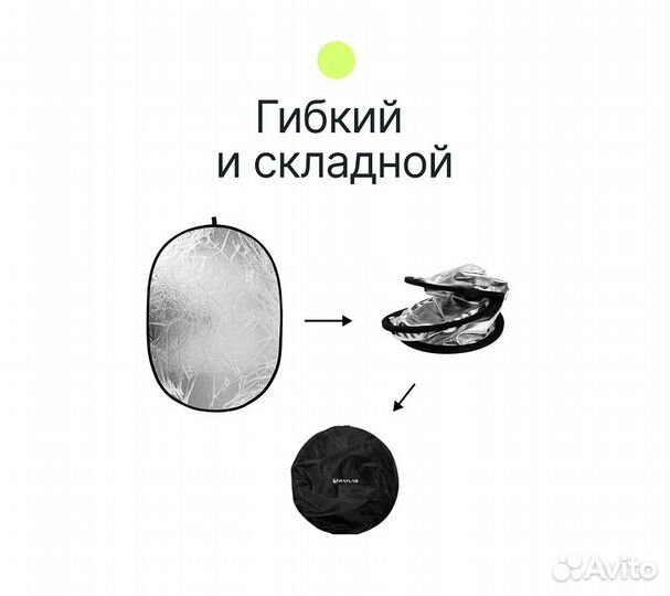 Отражатель 2в1 Raylab RF-09 серебро/белый 90*120см