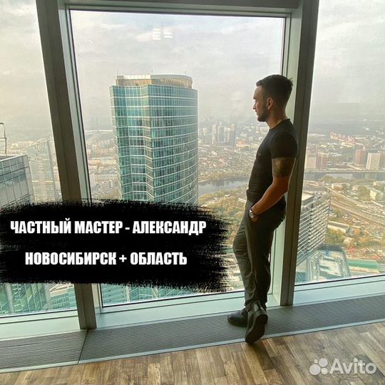 Ремонт пластиковых окон и дверей