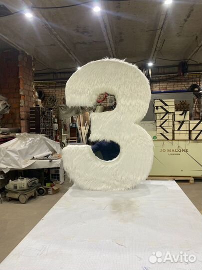 Меховые цифры 2023 (декор)