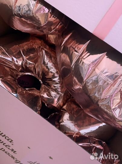 Коробка подарочная для шаров