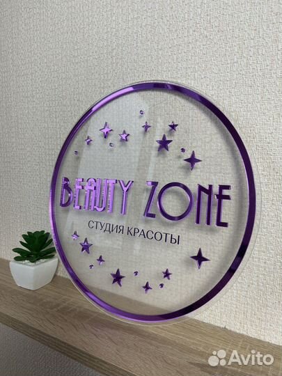 Рекламная вывеска / изготовление рекламной вывески