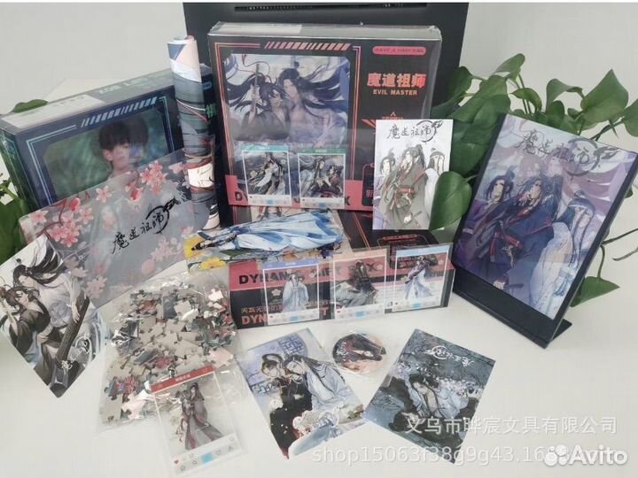 Подарочные боксы / Китайский мерч