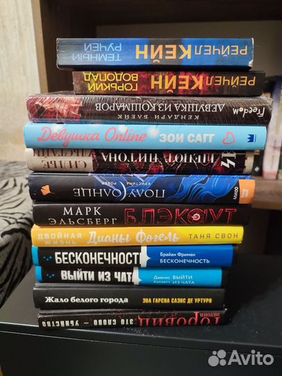 Стопка книг