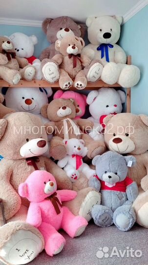 Плюшевые медведи от 85см. до 285см. с доставкой