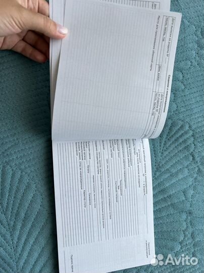 Медицинская карта (форма 112 у)