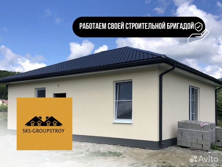 Дом в ипотеку