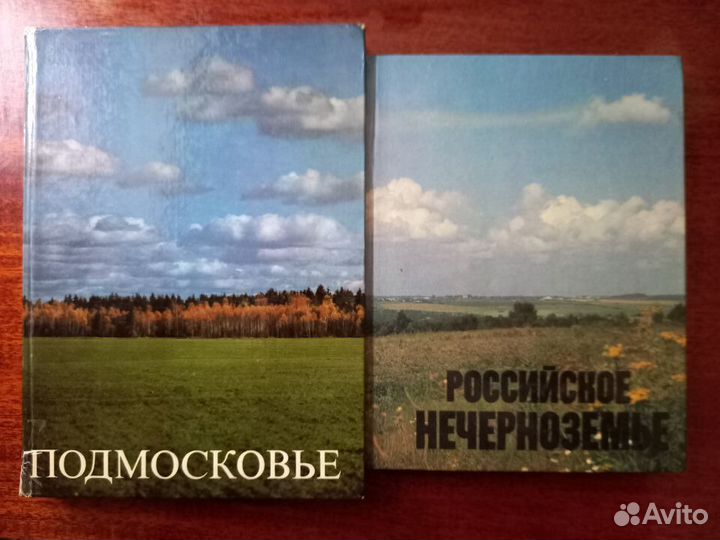 Фотоальбомы: Города и регионы России