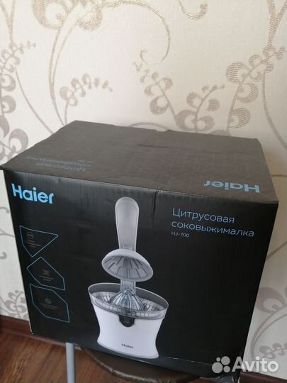 Соковыжималка для цитрусовых электрическая