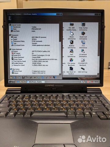 Ретро ноутбук Compaq Presario 1675 объявление продам