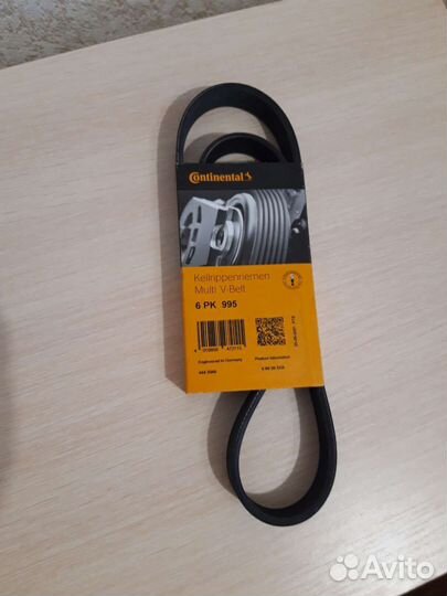 Ремень генератора 6 рк 995