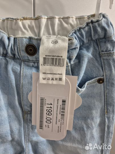 Новые джинсы baby go 86