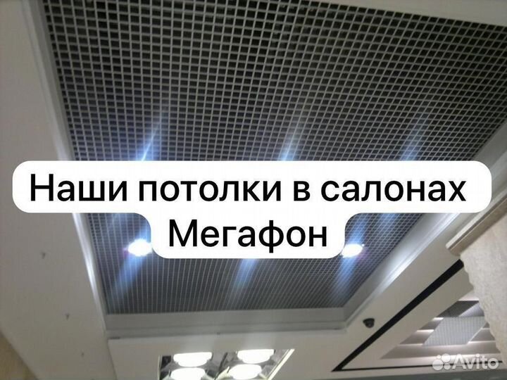 Грильято в г. Туапсе с производства в наличии