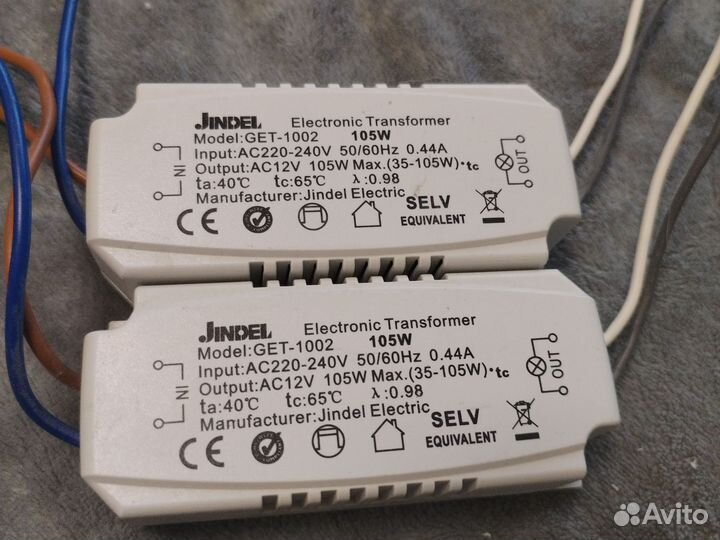 Понижающий трансформатор