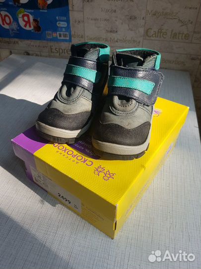 Кожаные ботиночки Скороход 20 размер