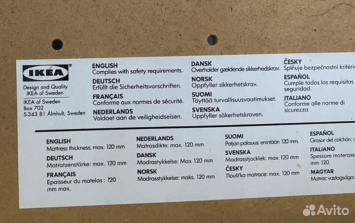 Детская кроватка IKEA