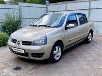 Renault Symbol 1.4 MT, 2006, 299 800 км, с пробегом, цена 385 000 руб.