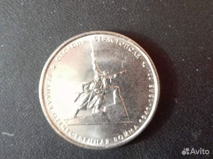 5 рублей 2015. Освобождение Крыма Комплект-5 монет