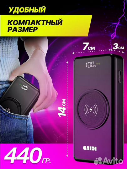 Power Bank 30000 повербанк портативный