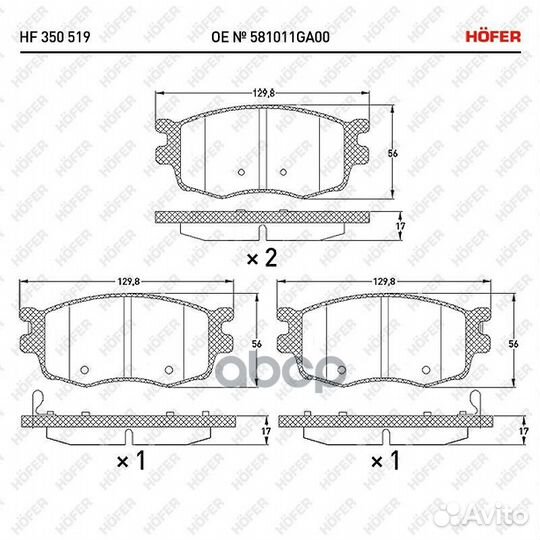 Колодки тормозные Kia Rio (DE) II 05-; Hyundai