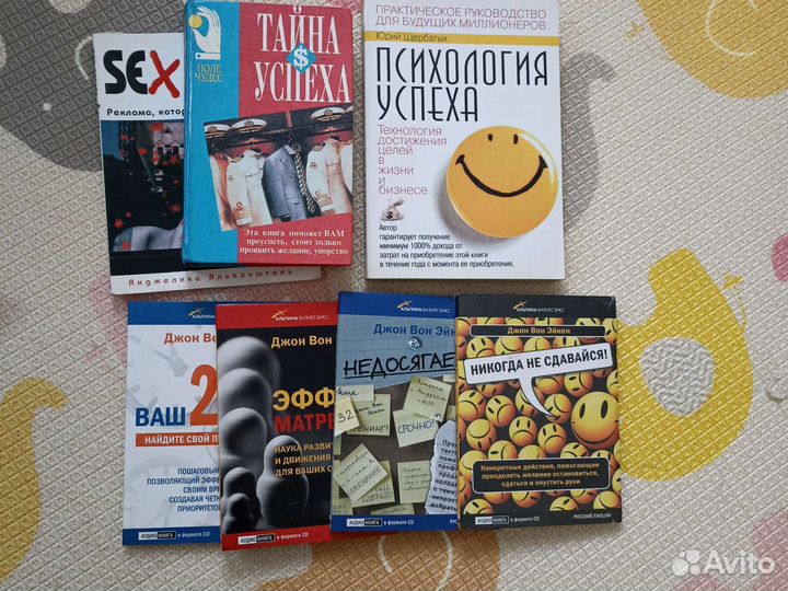 Аудиокниги Джон Вон Эйкена, 4 шт