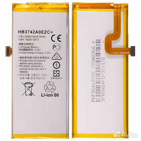 Аккумулятор для Huawei Honor P8 Lite/GR3/Y3 (2017)