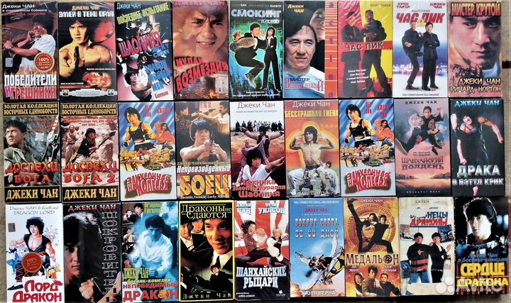 Видеокассеты