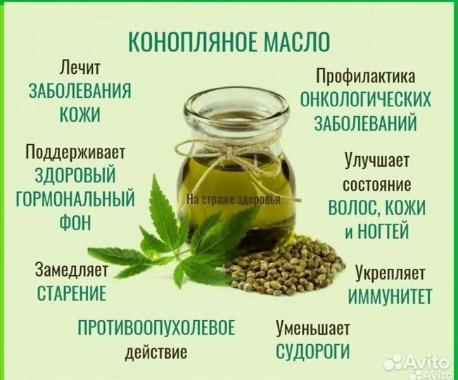 Конопляное масло холодного отжима из бочонка
