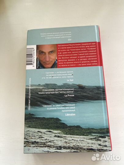 Книга новая