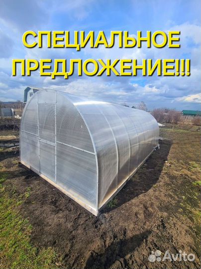 Теплицы