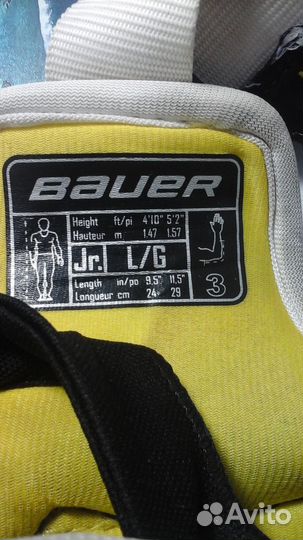 Хоккейный нагрудник,налокотники