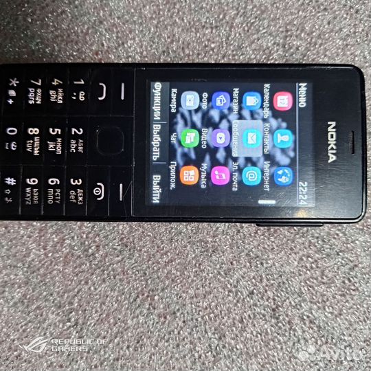 Nokia 515 Dual Sim