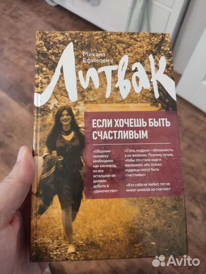 Шейнов Как найти недостающее время