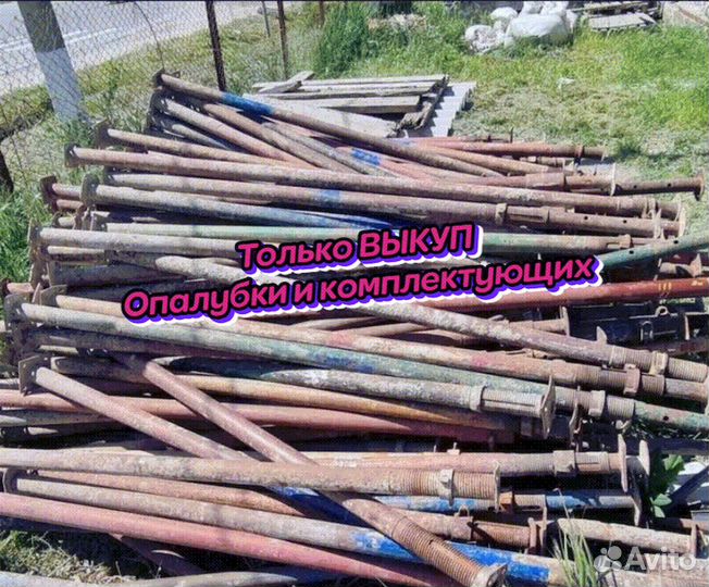 Опалубка для перекрытий