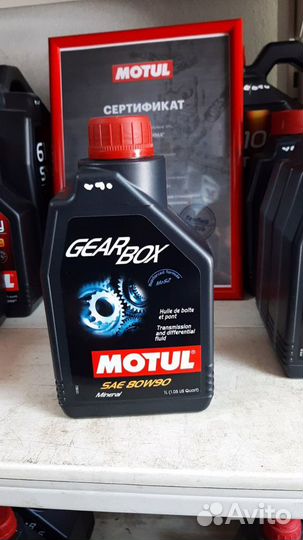 Масло Motul Gear Box 80W90