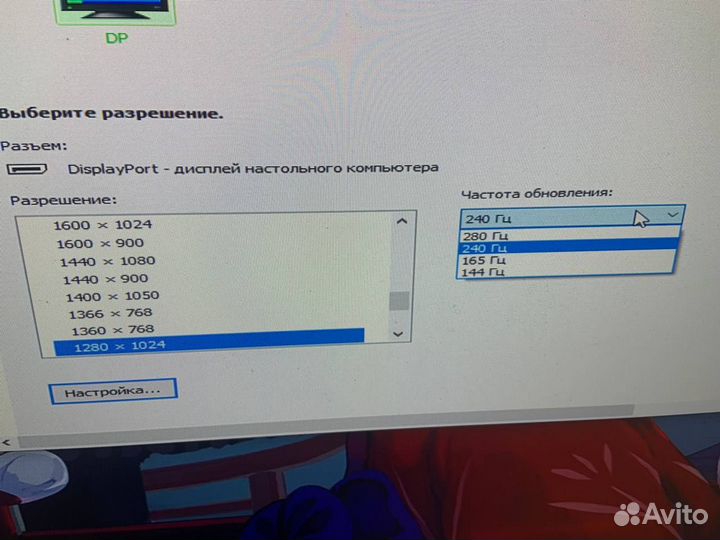 Игровой монитор Mucai 240Hz