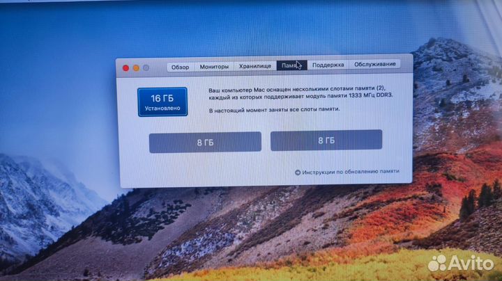 Apple MacBook Pro 13 2011/i5/16Gb/ssd