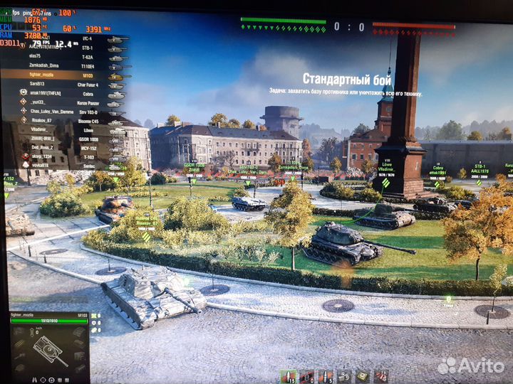 Системный блок