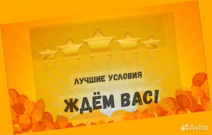 Упаковщик Работа вахтой проживание /Еда Выплата еж