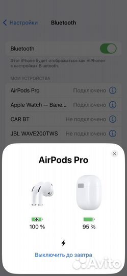 AirPods pro новые