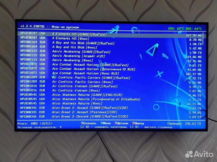 Sony PS3 super slim 500Гб прошитая