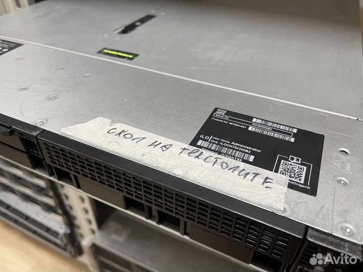 Сервер HPE DL360 Gen10 (скол на текстолите)