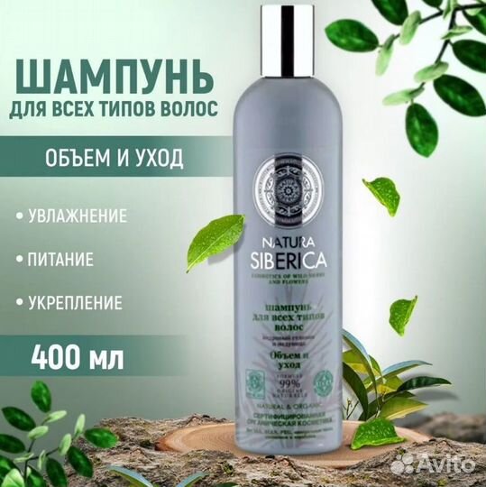 Косметика оптом / Большой ассортимент